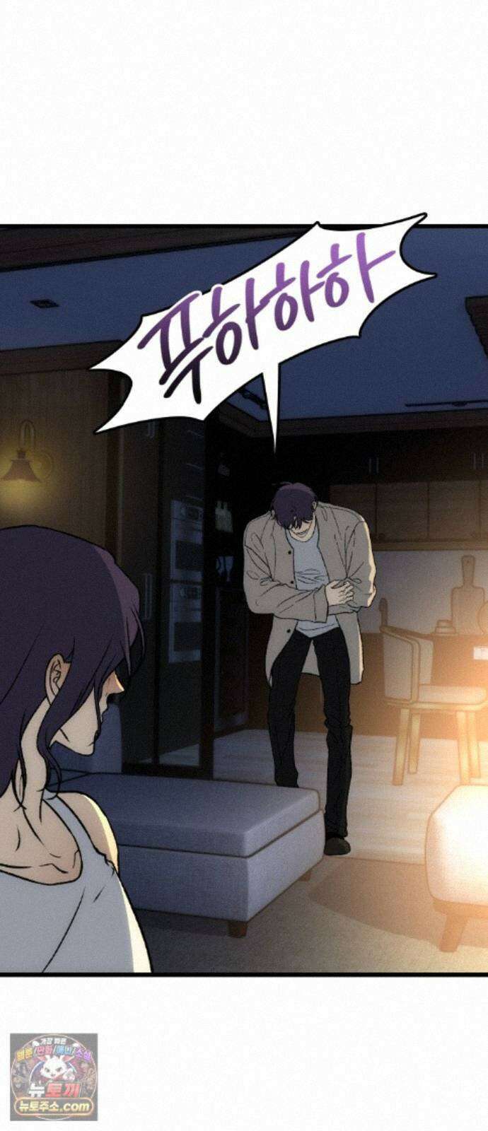 오매불망 12． 자상한 아빠 20