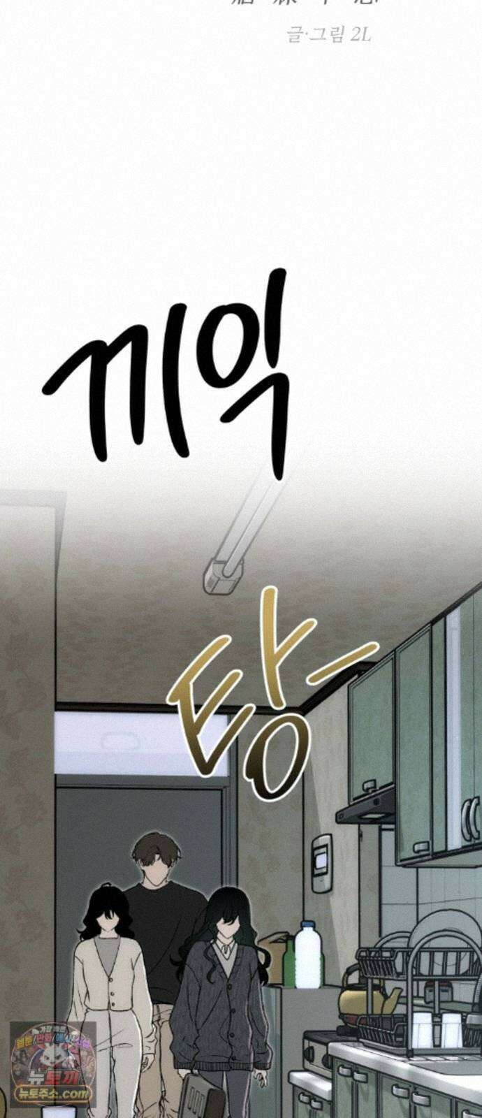 오매불망 12． 자상한 아빠 24