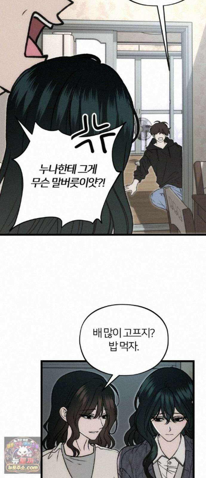 오매불망 12． 자상한 아빠 26