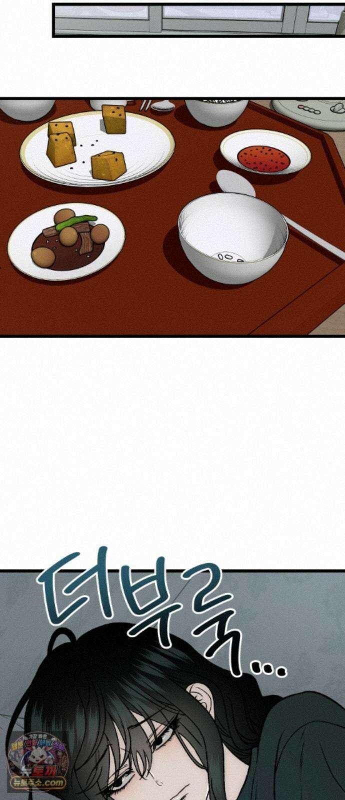 오매불망 12． 자상한 아빠 32