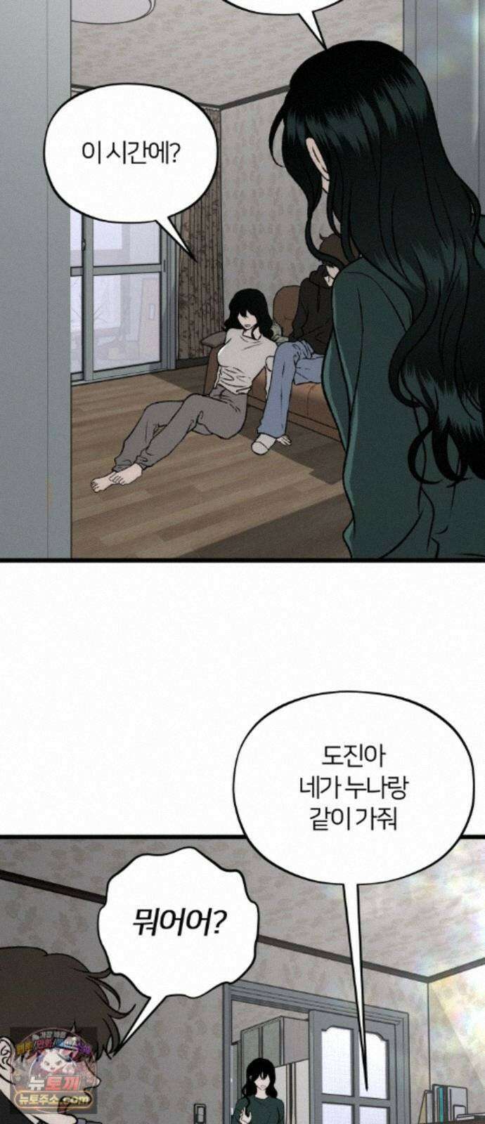 오매불망 12． 자상한 아빠 36