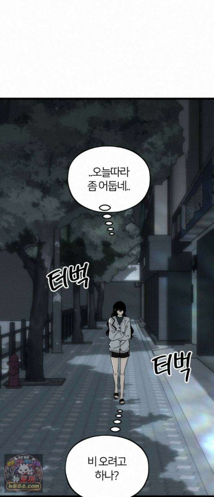 오매불망 12． 자상한 아빠 40