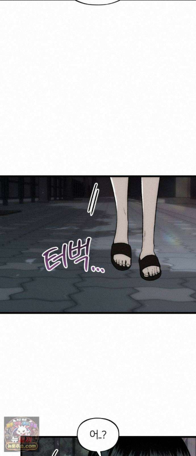 오매불망 12． 자상한 아빠 41