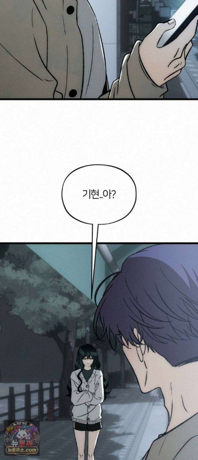 오매불망 12． 자상한 아빠 44