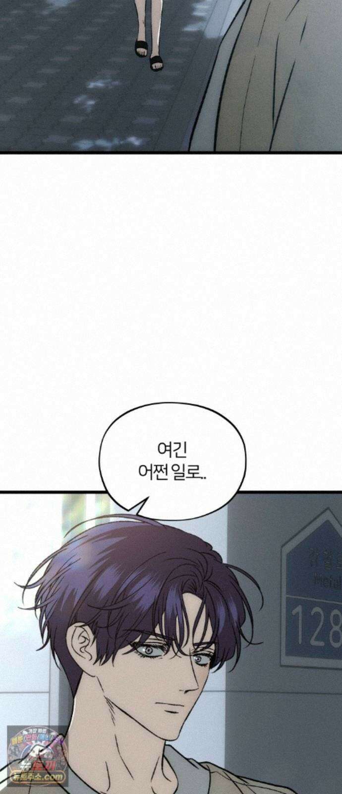 오매불망 12． 자상한 아빠 45