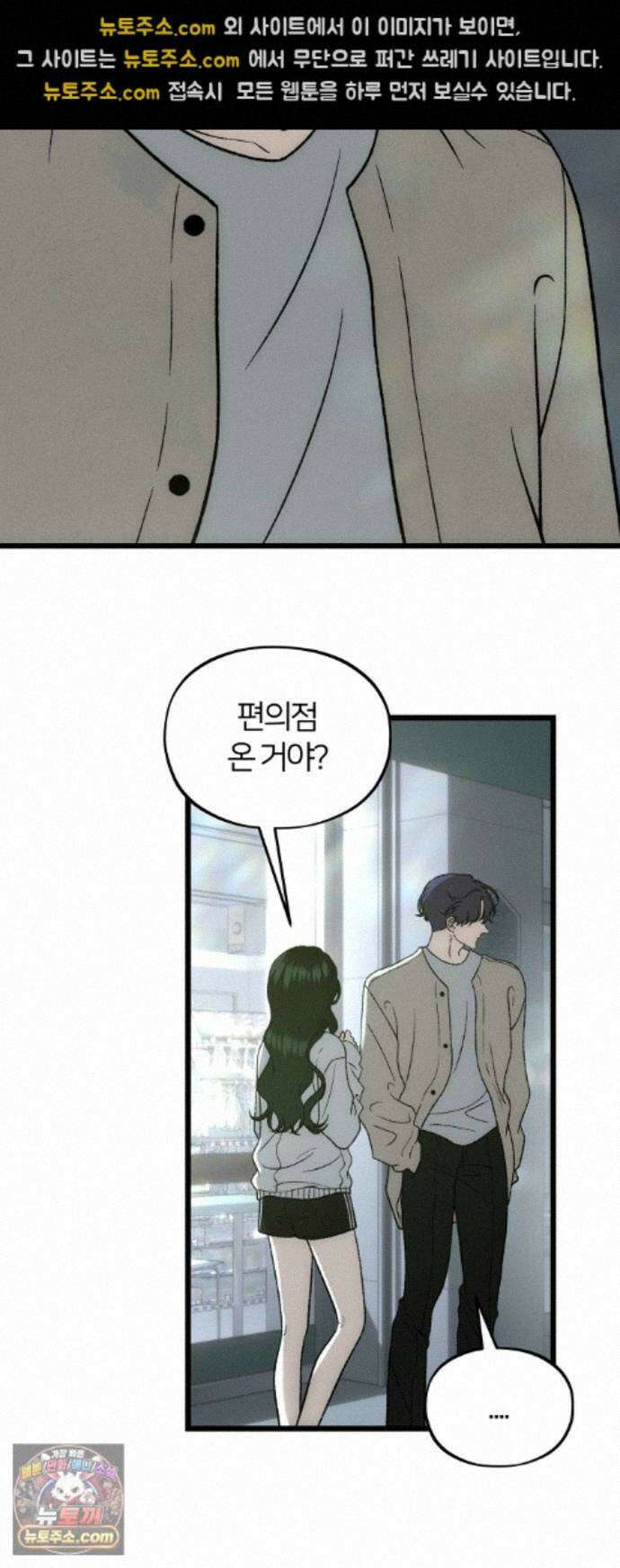 오매불망 12． 자상한 아빠 46