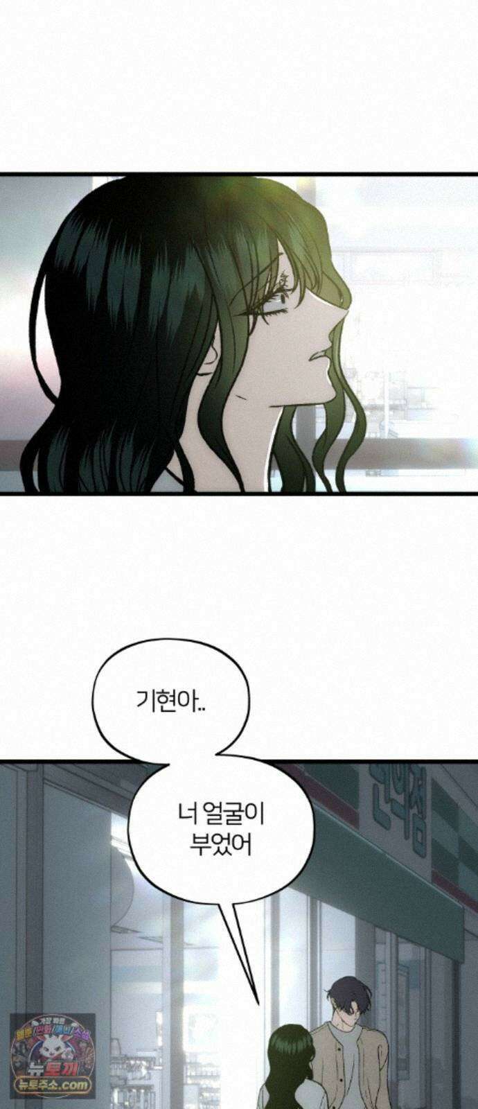 오매불망 12． 자상한 아빠 47