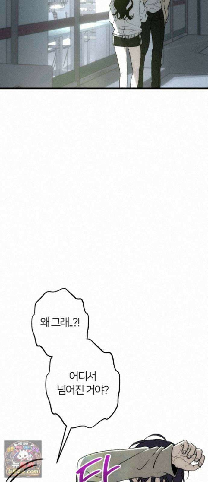오매불망 12． 자상한 아빠 48
