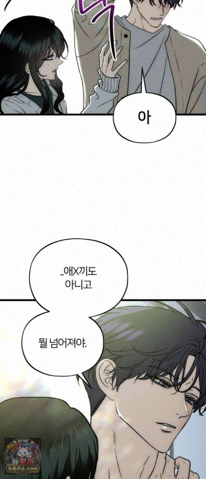 오매불망 12． 자상한 아빠 49