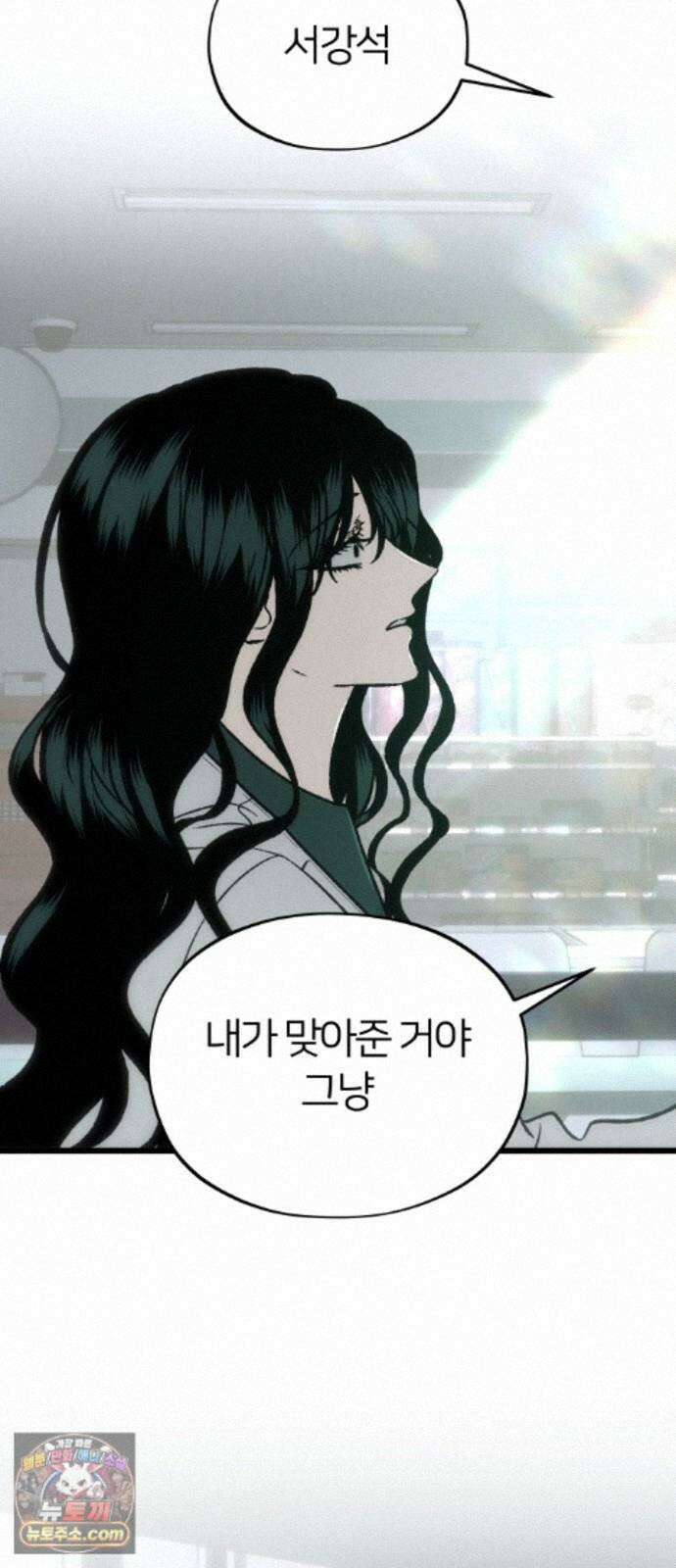 오매불망 12． 자상한 아빠 51
