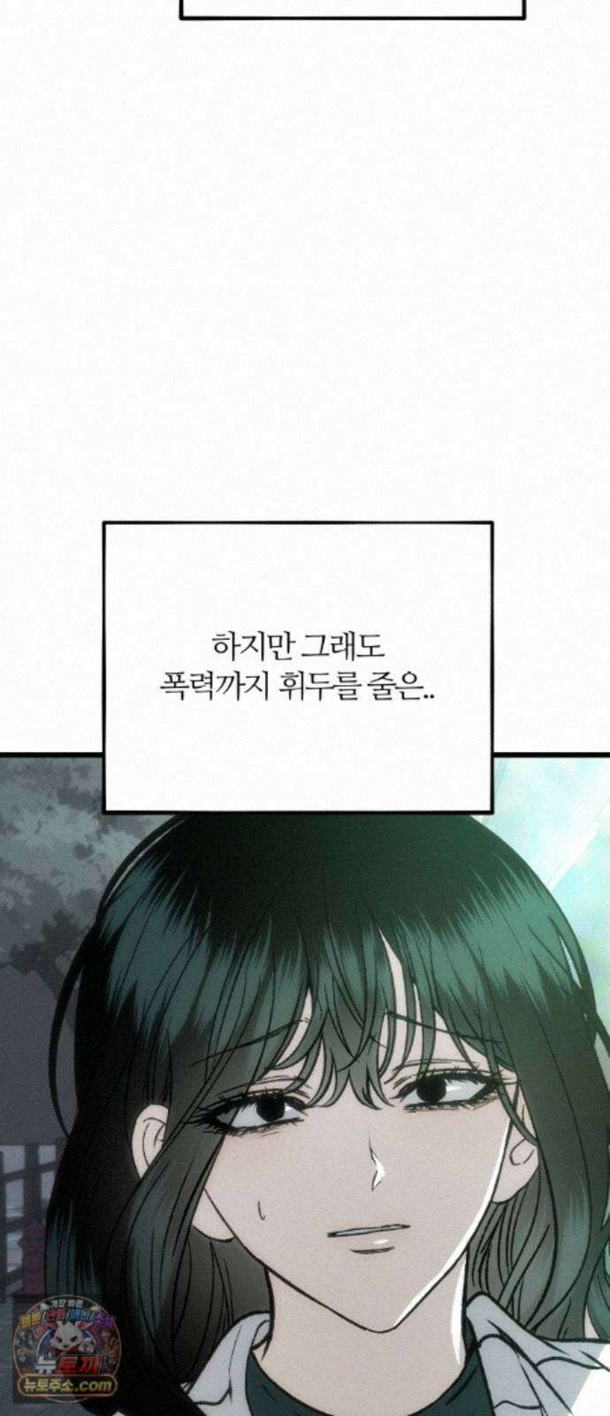 오매불망 12． 자상한 아빠 53