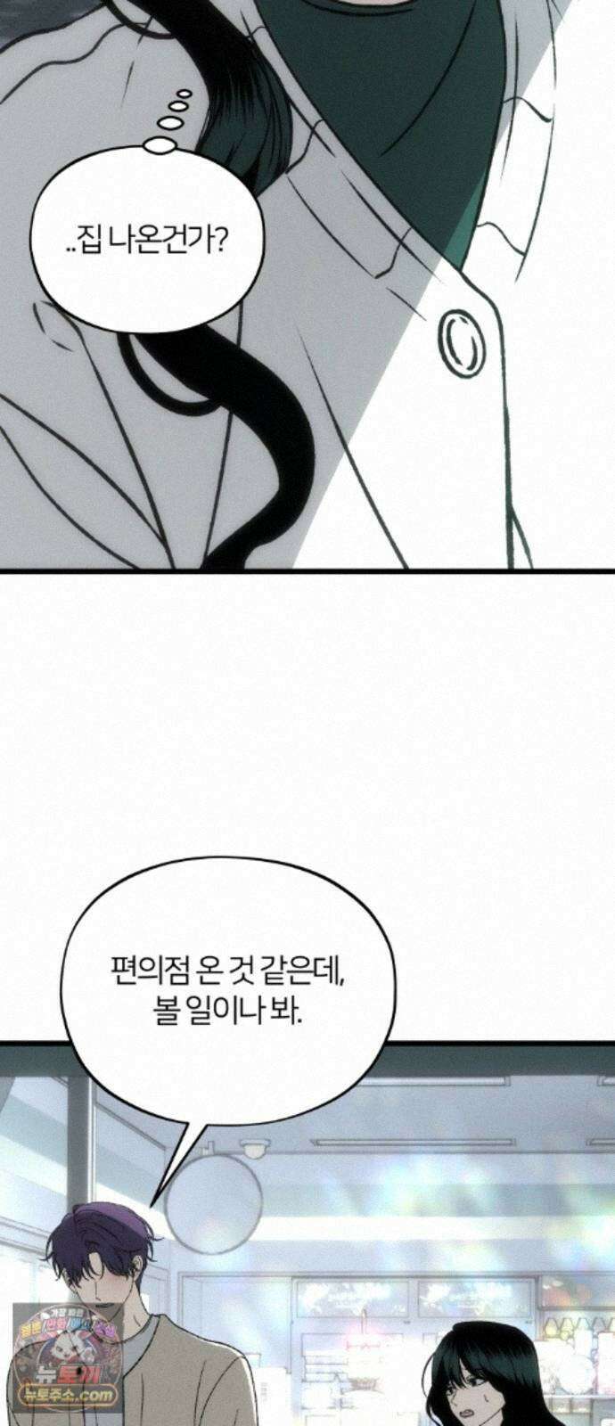 오매불망 12． 자상한 아빠 54