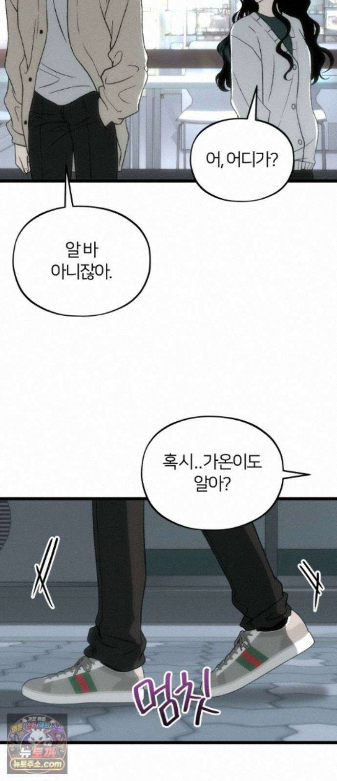 오매불망 12． 자상한 아빠 55
