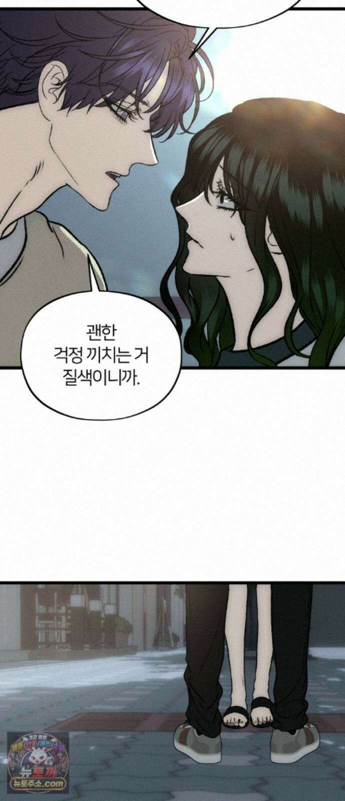 오매불망 12． 자상한 아빠 57