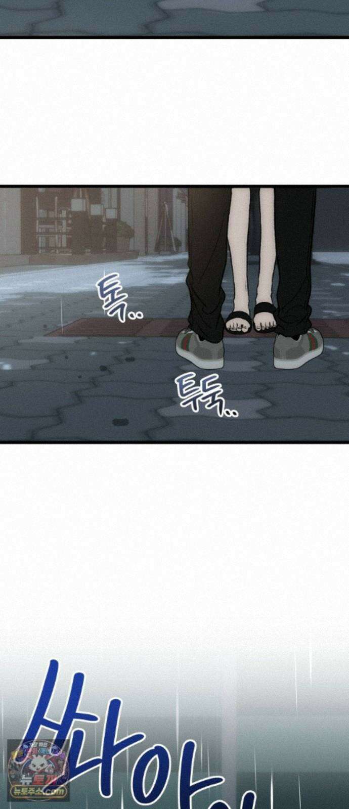 오매불망 12． 자상한 아빠 58