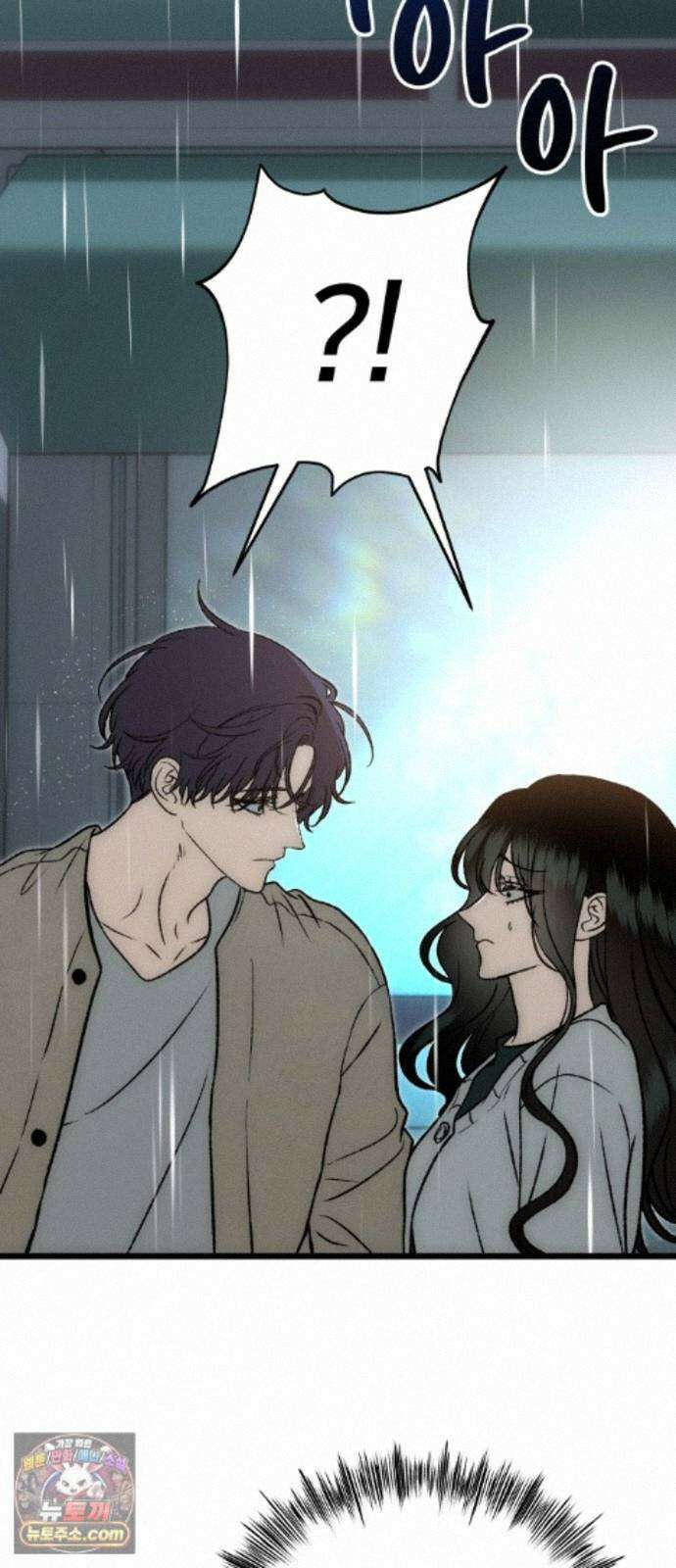 오매불망 12． 자상한 아빠 59
