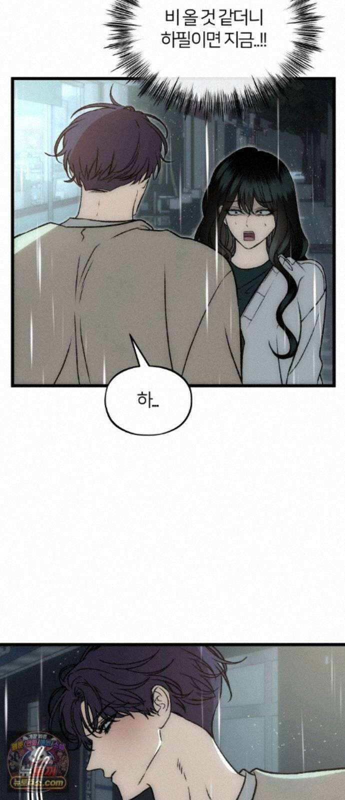오매불망 12． 자상한 아빠 60