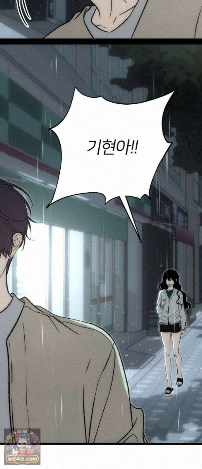 오매불망 12． 자상한 아빠 61