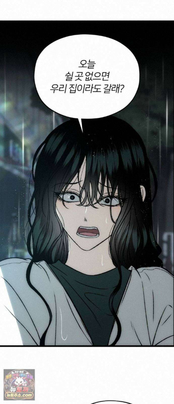 오매불망 12． 자상한 아빠 62