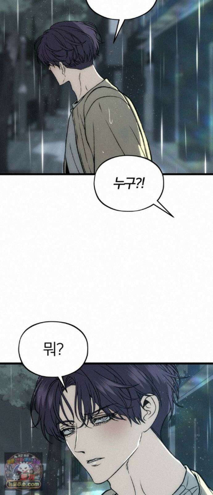 오매불망 12． 자상한 아빠 64