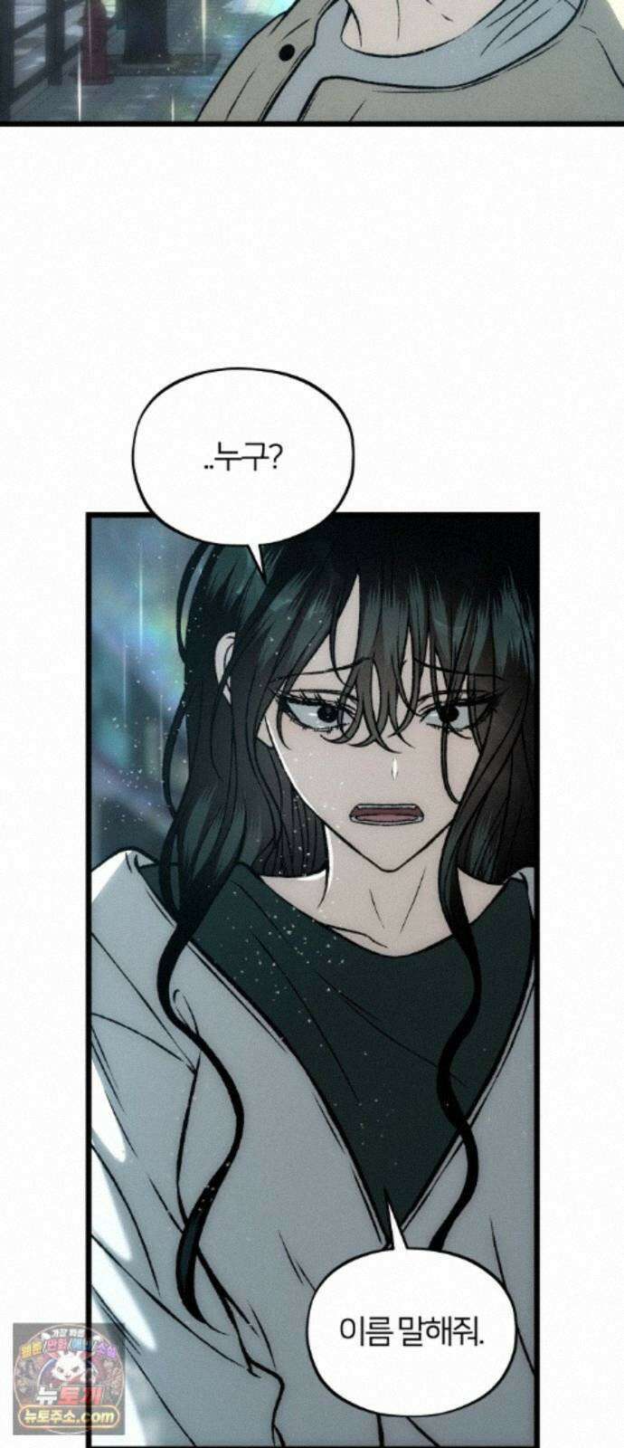 오매불망 12． 자상한 아빠 65