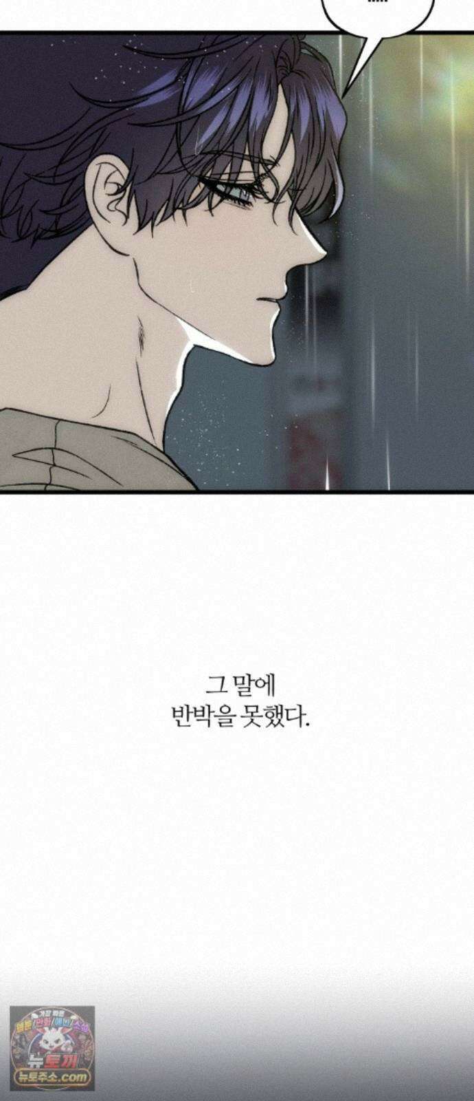 오매불망 12． 자상한 아빠 71