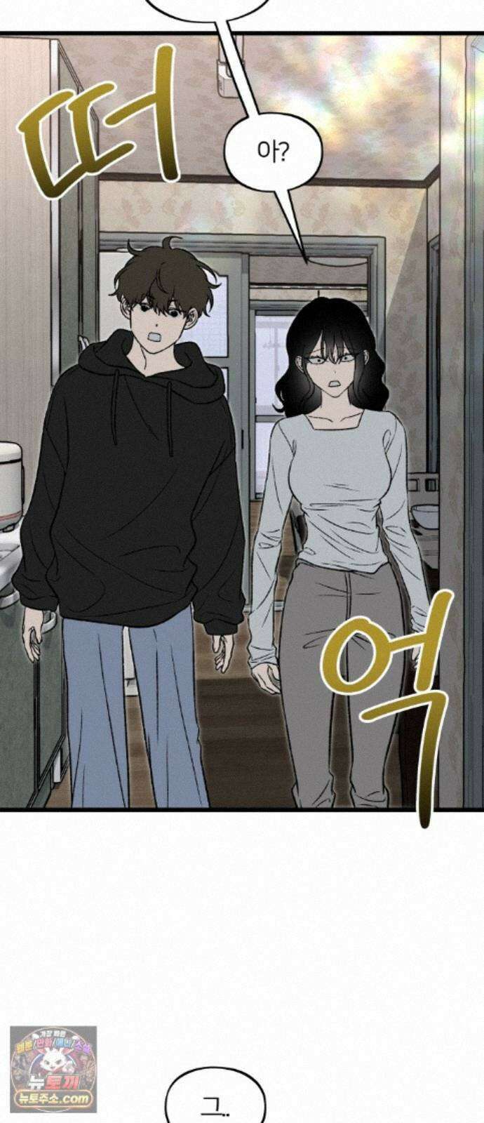 오매불망 12． 자상한 아빠 73