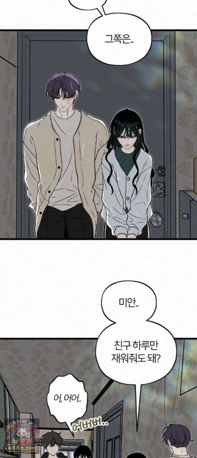 오매불망 12． 자상한 아빠 74