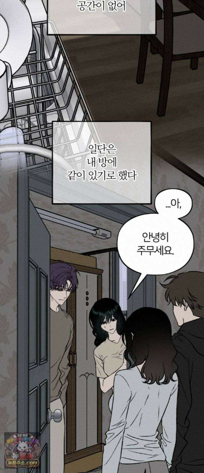 오매불망 12． 자상한 아빠 77