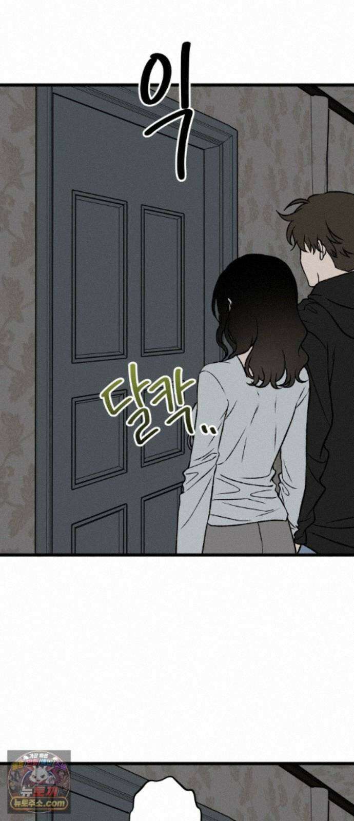 오매불망 12． 자상한 아빠 79