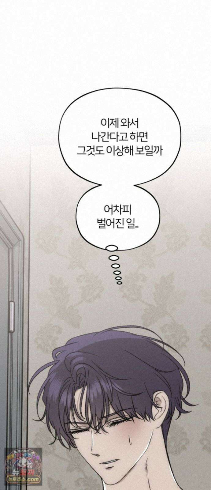 오매불망 12． 자상한 아빠 84