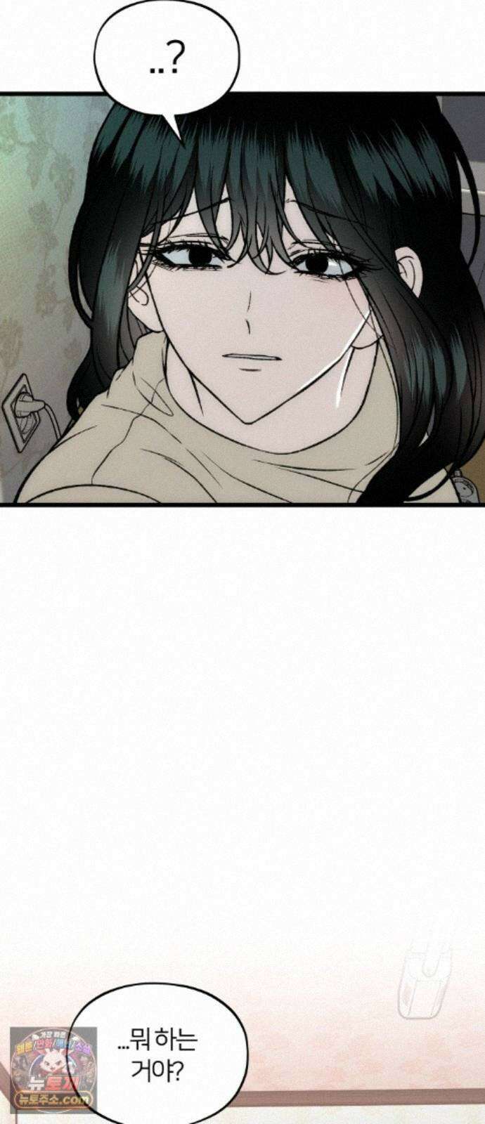 오매불망 12． 자상한 아빠 88