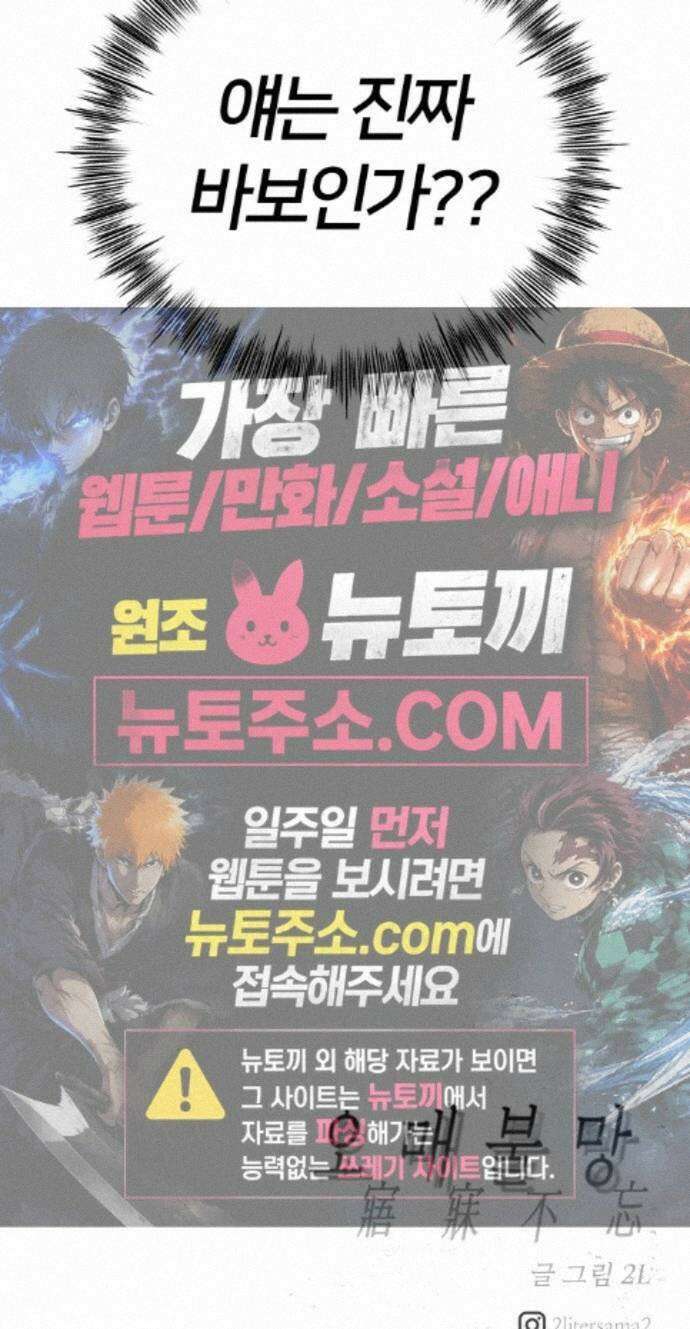 오매불망 12． 자상한 아빠 91