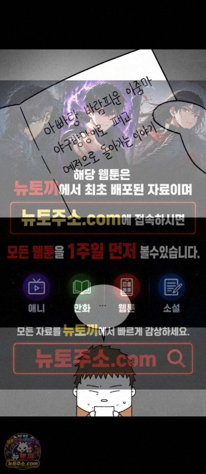 이혼자녀 23화 첫 무대 1