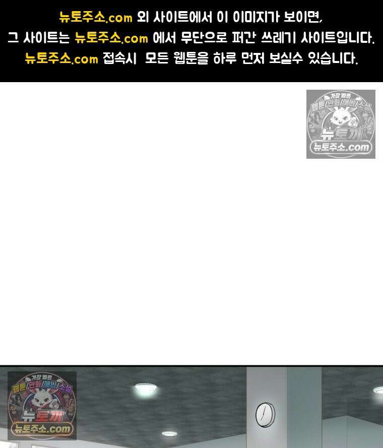남의 남자 [19세 완전판] 7화 한강뷰 1