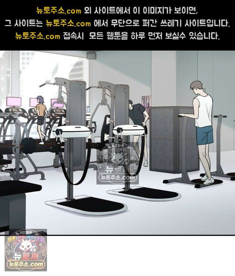 남의 남자 [19세 완전판] 7화 한강뷰 2