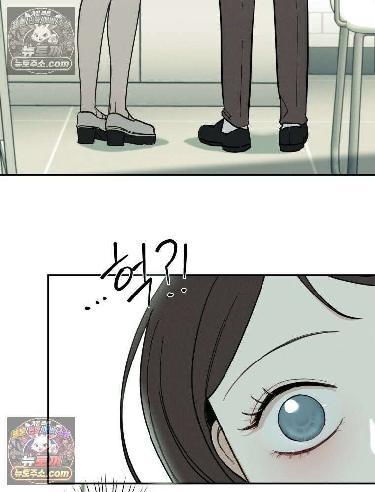 남의 남자 [19세 완전판] 15화 신혼집1 20