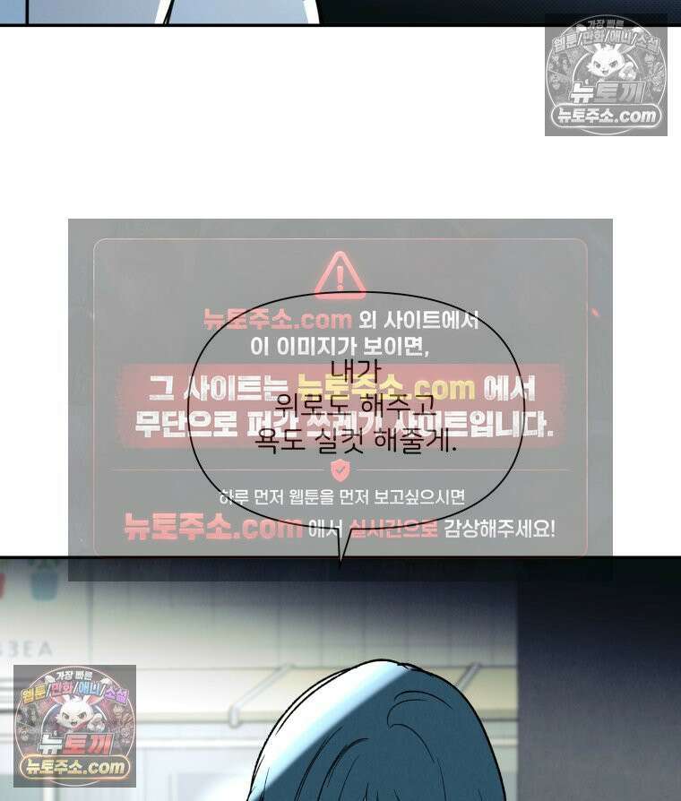 남의 남자 [19세 완전판] 35화 저희 아들은, 27