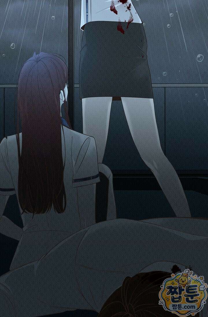 나쁜 비서 62화 13