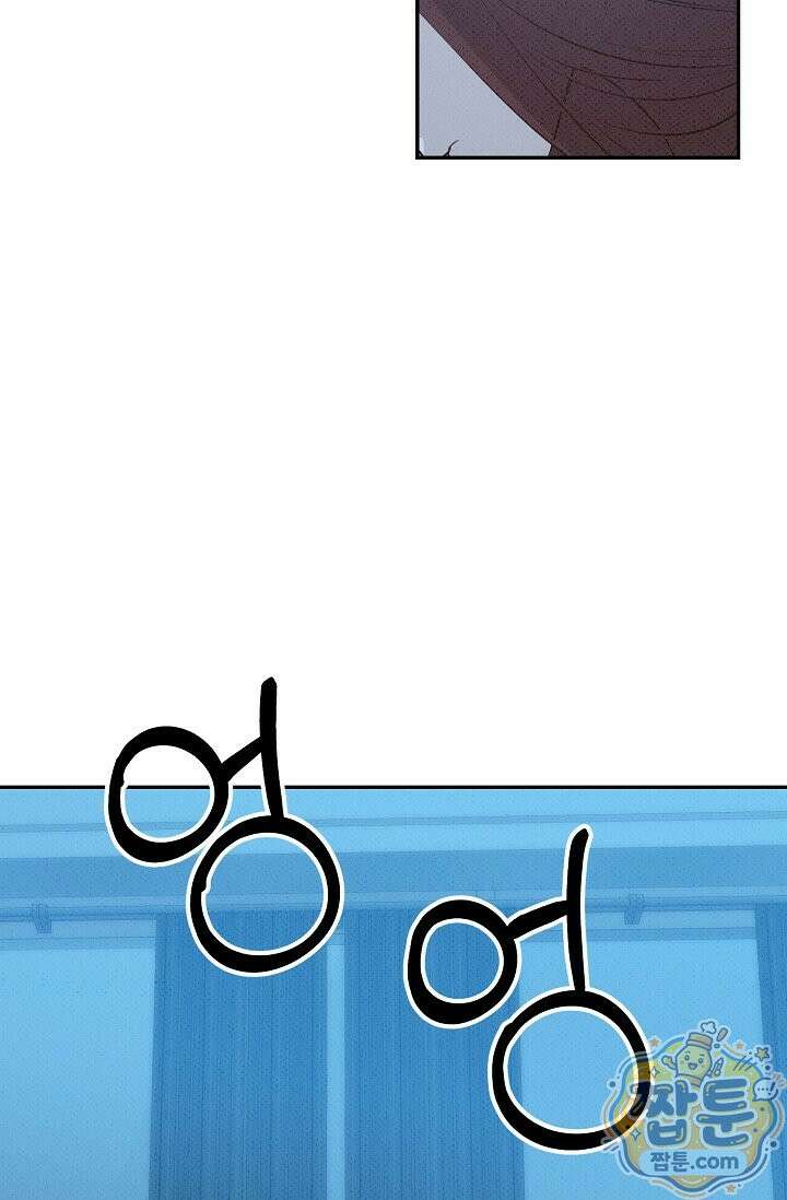 나쁜 비서 62화 68