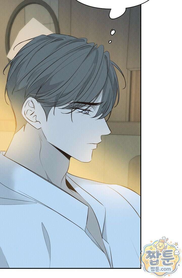 나쁜 비서 62화 75