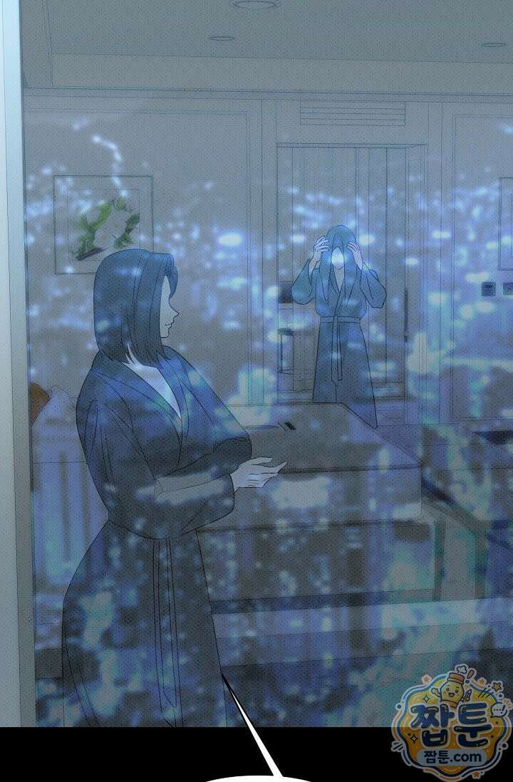 나쁜 비서 62화 100