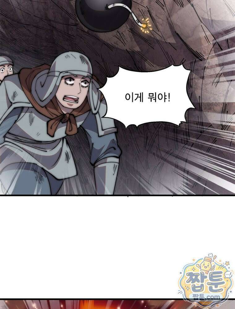 퀘스트: 지상 최고의 산적 365화 6