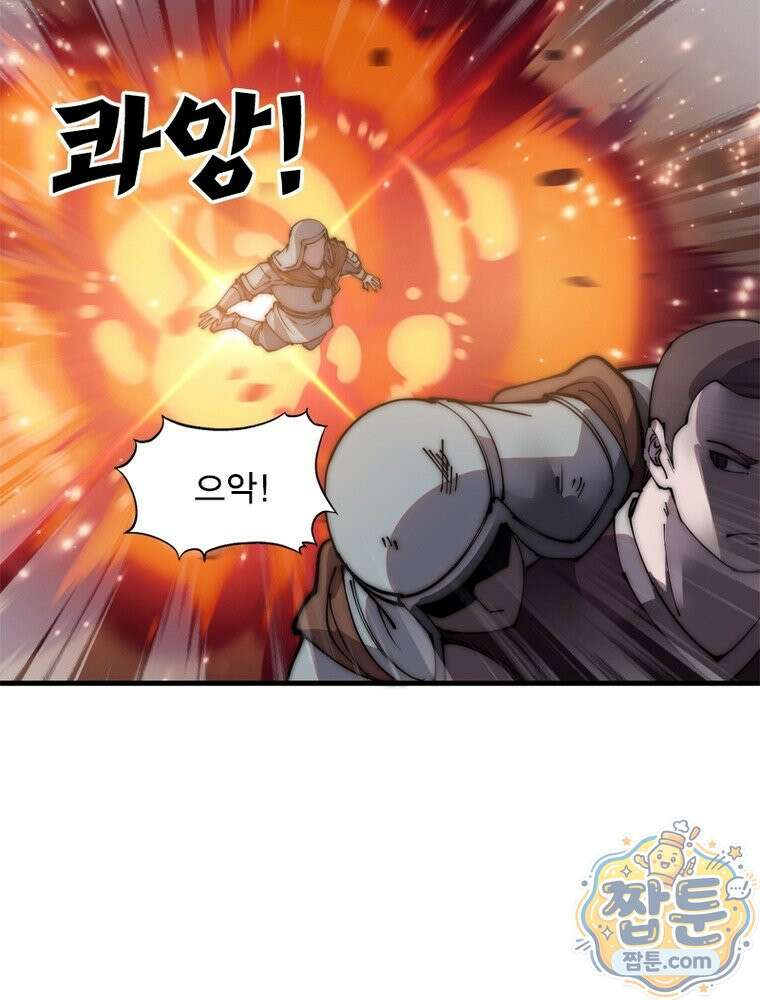퀘스트: 지상 최고의 산적 365화 7