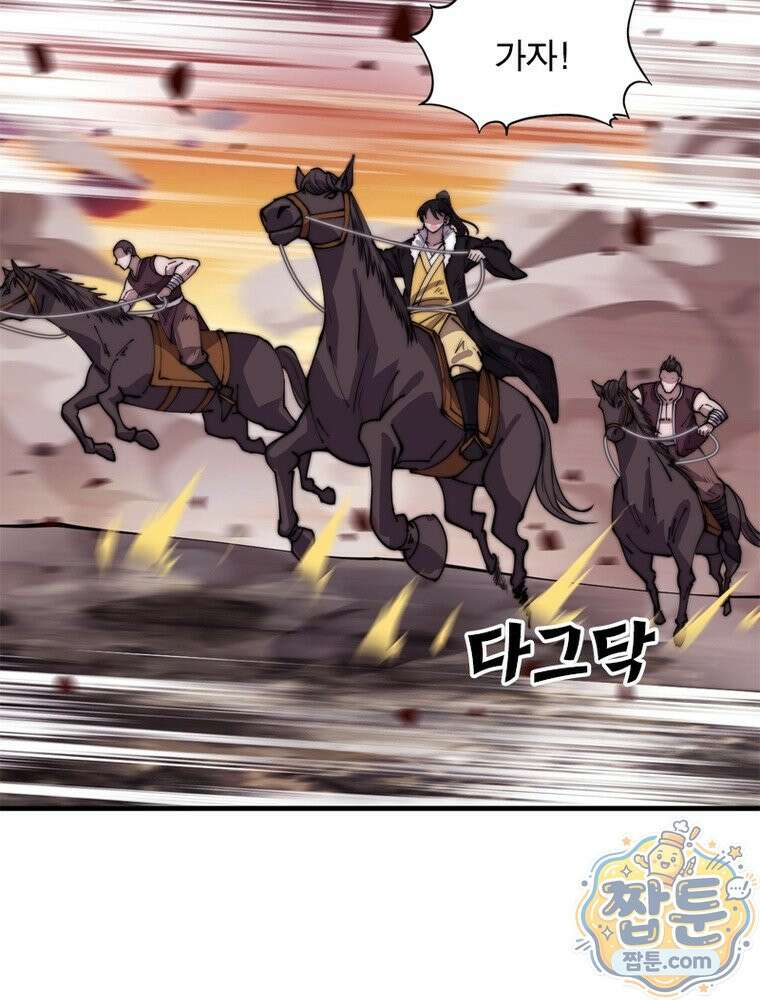 퀘스트: 지상 최고의 산적 365화 52