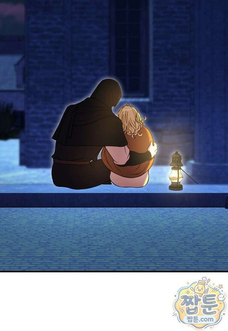 왕자님은 양파 따위에 울지 않는다 66화 5