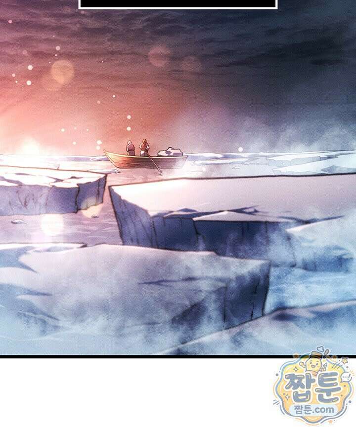 권왕전생 141화 3