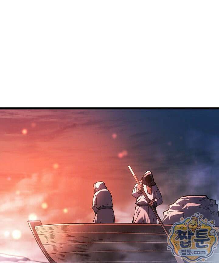 권왕전생 141화 4