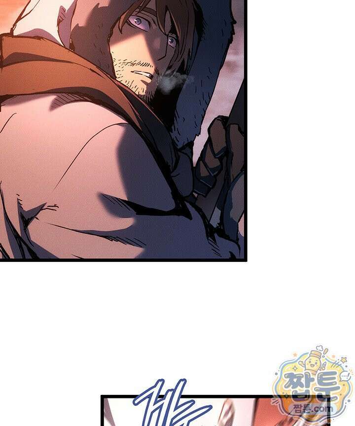 권왕전생 141화 6