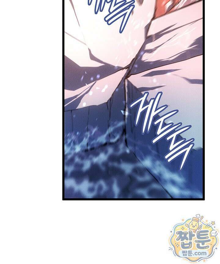 권왕전생 141화 7